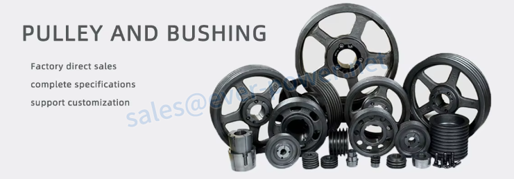 drive belt pulley