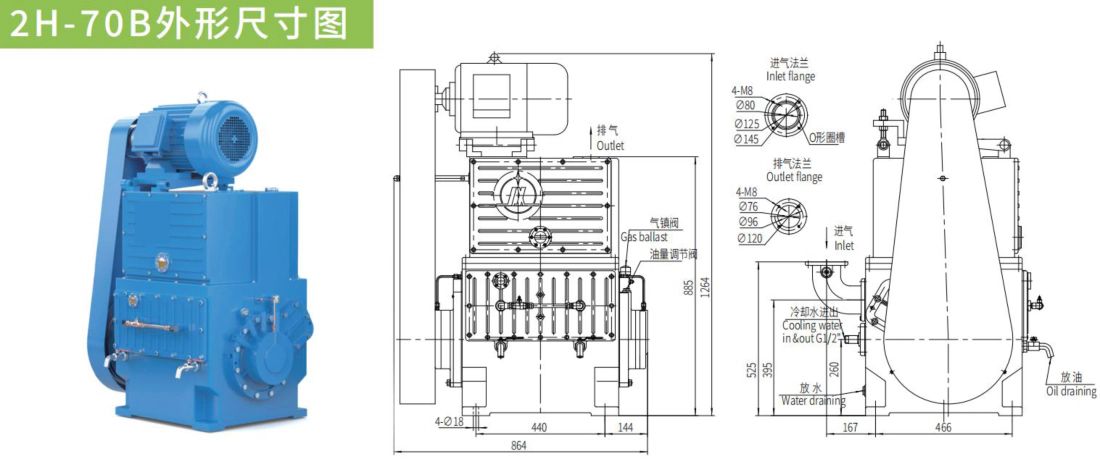 2H-70B External dimensions drawing