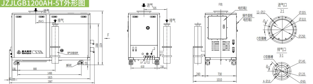 Integrated Vacuum Unit