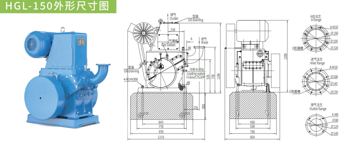 HGL-150 External dimensions drawing
