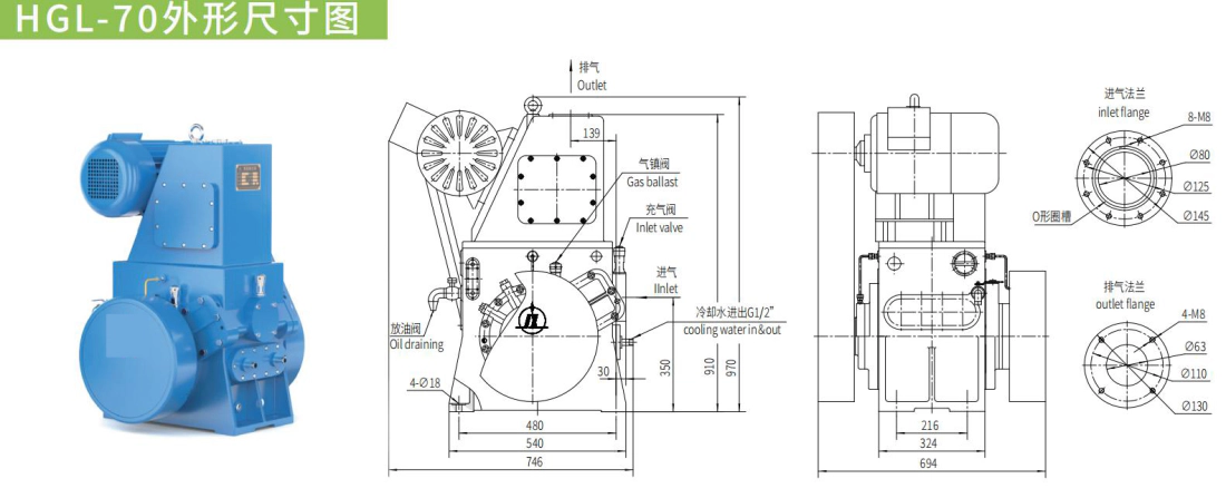 HGL-70 External dimensions drawing