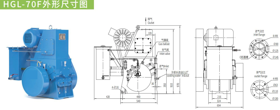 HGL-70F External dimensions drawing