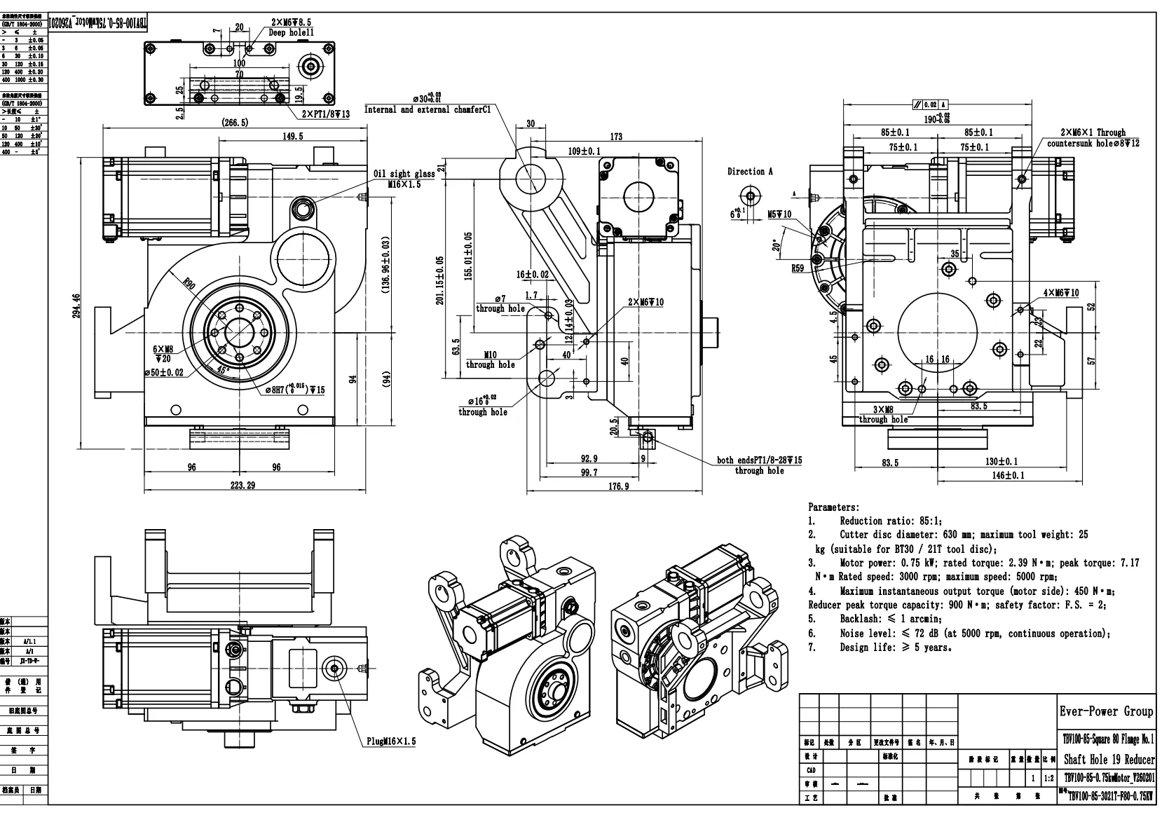 Low-Rotation Tool Magazine Gearbox For Machining Centers Specification